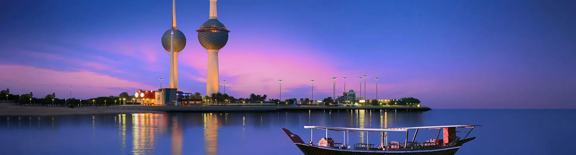 Kuwait Towers