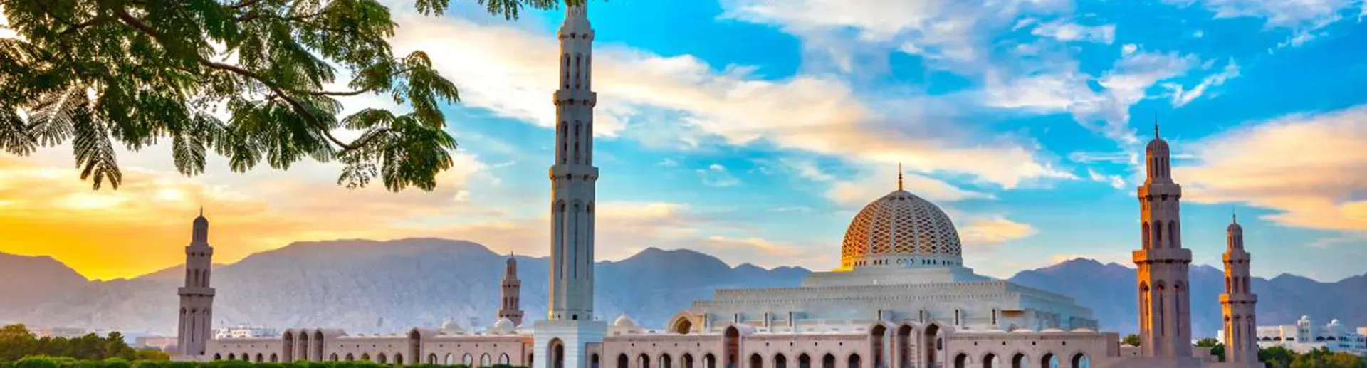 Sultan Qaboos Grand Mosque